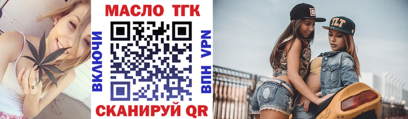 как найти наркотики  Нальчик  ТГК THC oil 