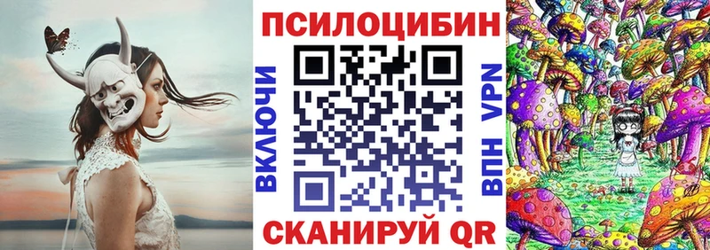 купить наркотики сайты Нальчик Псилоцибиновые грибы мухоморы