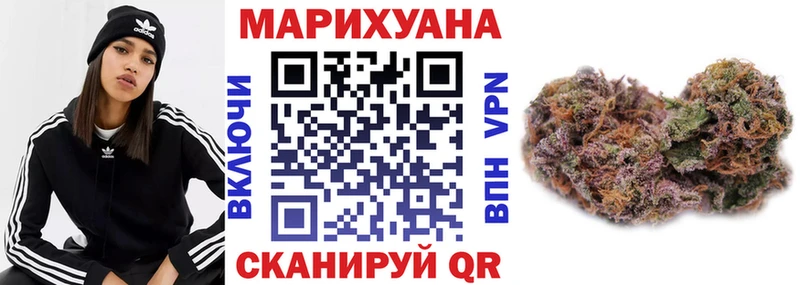 Канабис тримм  Нальчик 